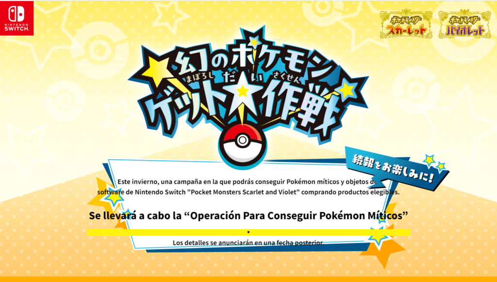 Un Evento de Regalo Misterioso de Pokemon Singulares Esta Por LLegar a Pokemon Escarlata y Purpura